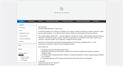 Desktop Screenshot of esmr.ru